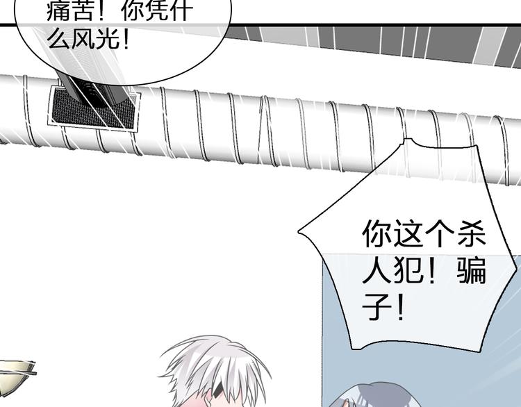 《女巨人也要谈恋爱》漫画最新章节第122话 直播意外免费下拉式在线观看章节第【7】张图片