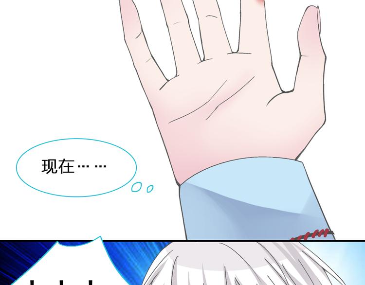 《女巨人也要谈恋爱》漫画最新章节第122话 直播意外免费下拉式在线观看章节第【72】张图片