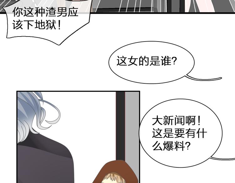 《女巨人也要谈恋爱》漫画最新章节第122话 直播意外免费下拉式在线观看章节第【9】张图片