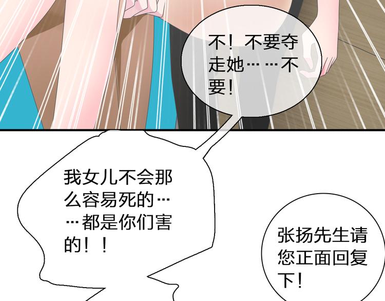 《女巨人也要谈恋爱》漫画最新章节第123话 额外的奖励！免费下拉式在线观看章节第【11】张图片