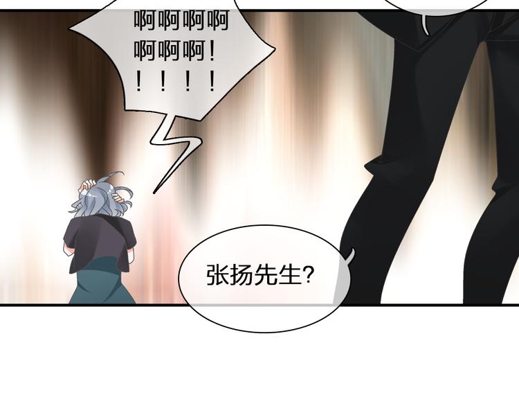 《女巨人也要谈恋爱》漫画最新章节第123话 额外的奖励！免费下拉式在线观看章节第【12】张图片