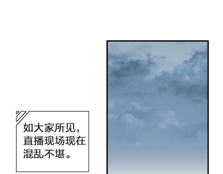 《女巨人也要谈恋爱》漫画最新章节第123话 额外的奖励！免费下拉式在线观看章节第【14】张图片