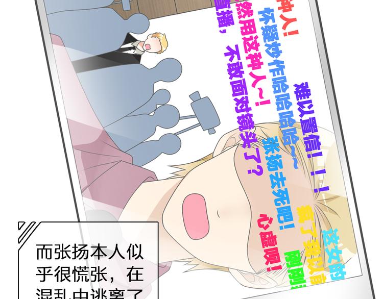 《女巨人也要谈恋爱》漫画最新章节第123话 额外的奖励！免费下拉式在线观看章节第【18】张图片