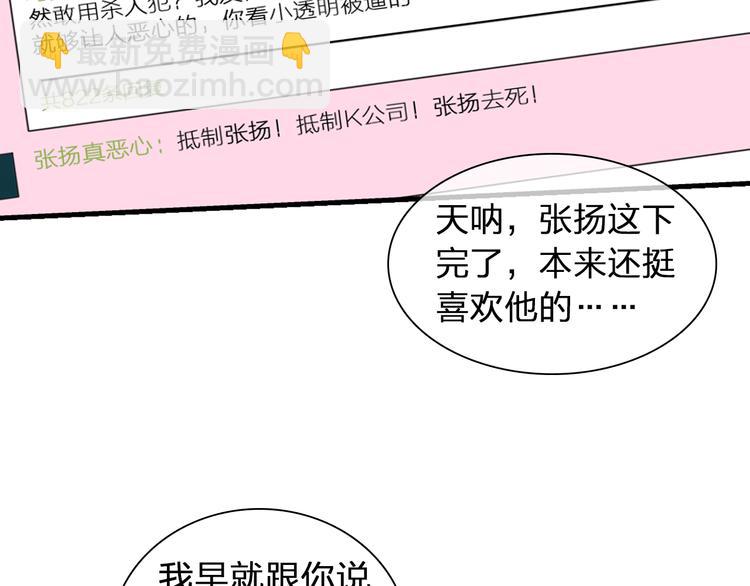 《女巨人也要谈恋爱》漫画最新章节第123话 额外的奖励！免费下拉式在线观看章节第【21】张图片