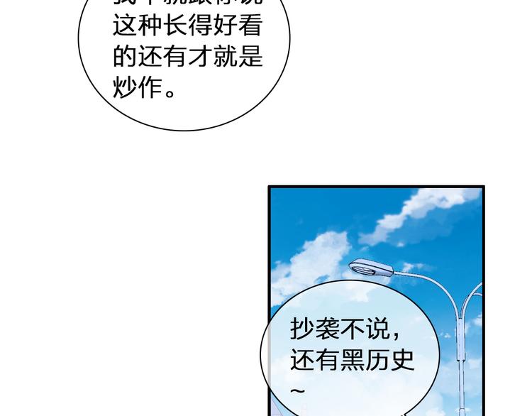 《女巨人也要谈恋爱》漫画最新章节第123话 额外的奖励！免费下拉式在线观看章节第【22】张图片