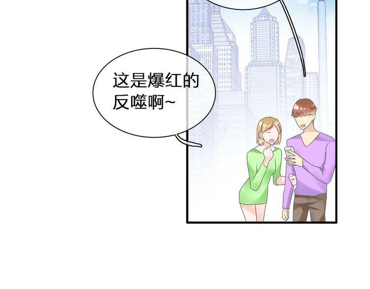 《女巨人也要谈恋爱》漫画最新章节第123话 额外的奖励！免费下拉式在线观看章节第【23】张图片