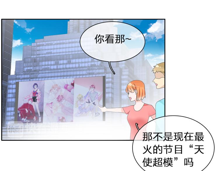 《女巨人也要谈恋爱》漫画最新章节第123话 额外的奖励！免费下拉式在线观看章节第【24】张图片