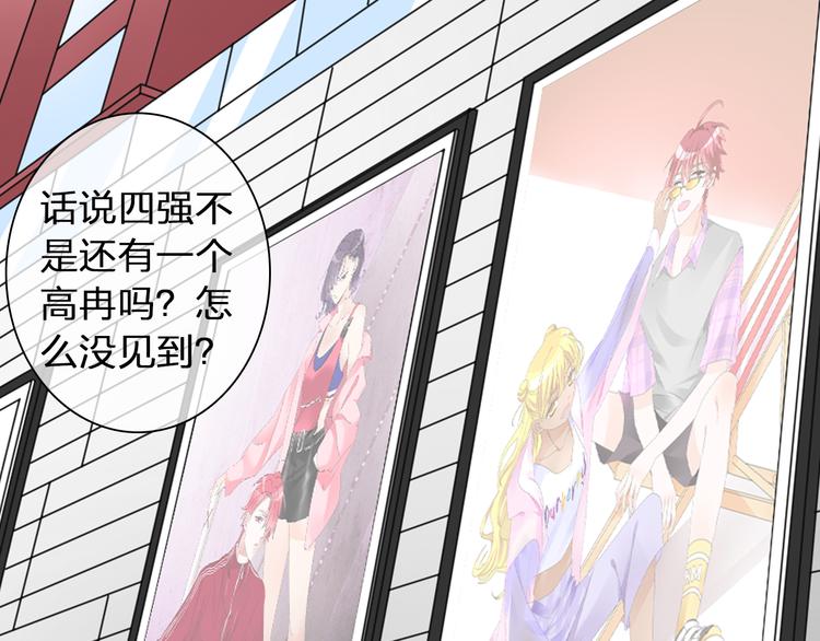 《女巨人也要谈恋爱》漫画最新章节第123话 额外的奖励！免费下拉式在线观看章节第【27】张图片