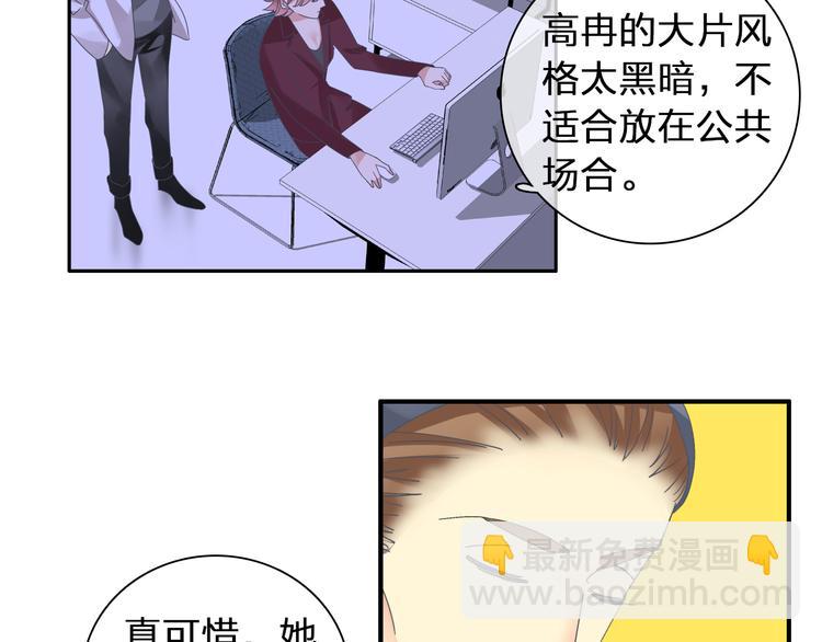 《女巨人也要谈恋爱》漫画最新章节第123话 额外的奖励！免费下拉式在线观看章节第【31】张图片