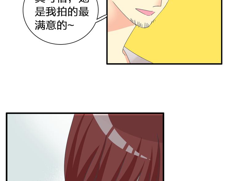 《女巨人也要谈恋爱》漫画最新章节第123话 额外的奖励！免费下拉式在线观看章节第【32】张图片