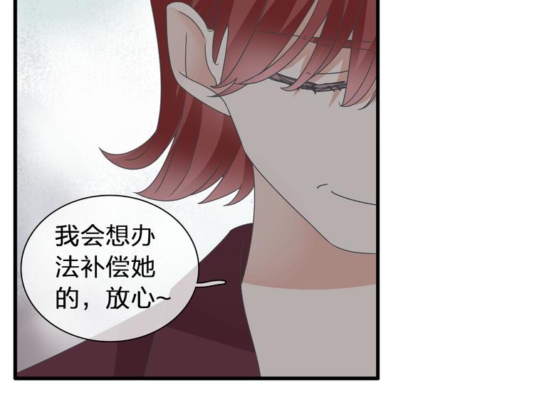 《女巨人也要谈恋爱》漫画最新章节第123话 额外的奖励！免费下拉式在线观看章节第【33】张图片