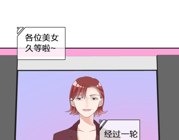 《女巨人也要谈恋爱》漫画最新章节第123话 额外的奖励！免费下拉式在线观看章节第【34】张图片