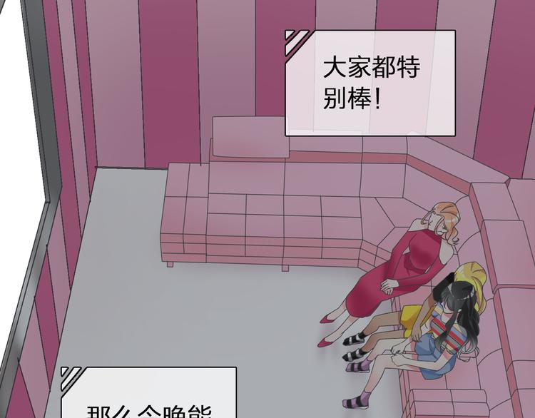 《女巨人也要谈恋爱》漫画最新章节第123话 额外的奖励！免费下拉式在线观看章节第【36】张图片