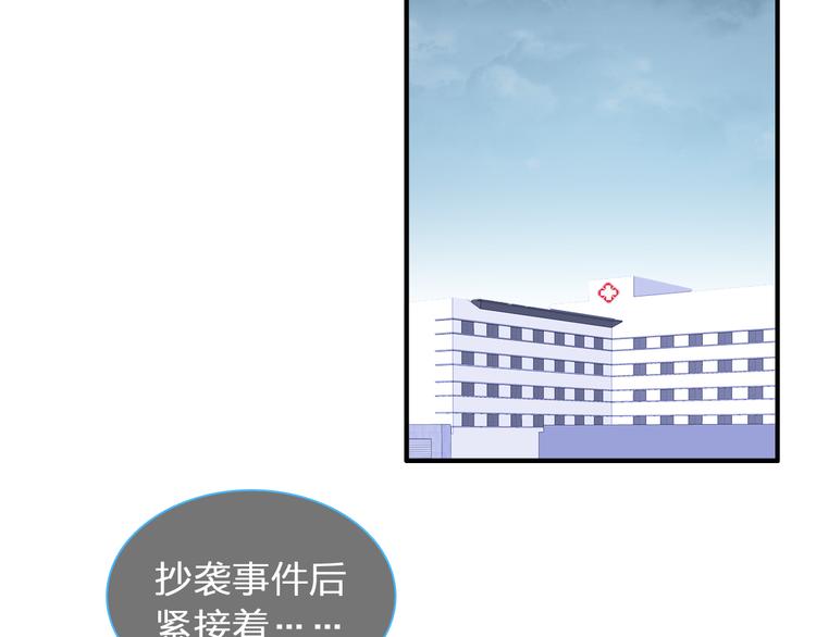 《女巨人也要谈恋爱》漫画最新章节第123话 额外的奖励！免费下拉式在线观看章节第【48】张图片