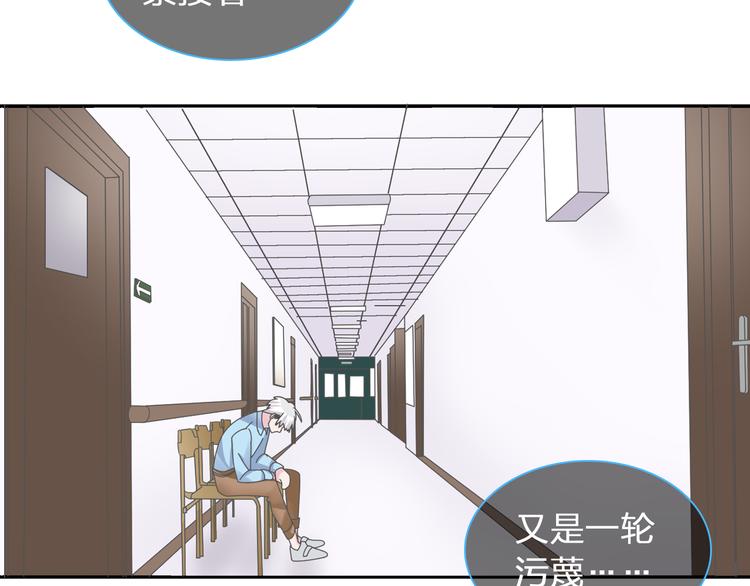 《女巨人也要谈恋爱》漫画最新章节第123话 额外的奖励！免费下拉式在线观看章节第【49】张图片