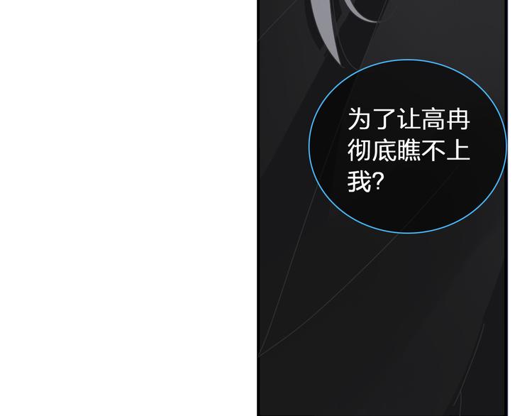 《女巨人也要谈恋爱》漫画最新章节第123话 额外的奖励！免费下拉式在线观看章节第【57】张图片