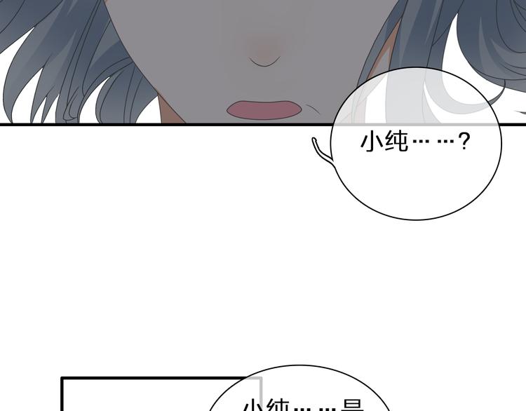 《女巨人也要谈恋爱》漫画最新章节第123话 额外的奖励！免费下拉式在线观看章节第【6】张图片