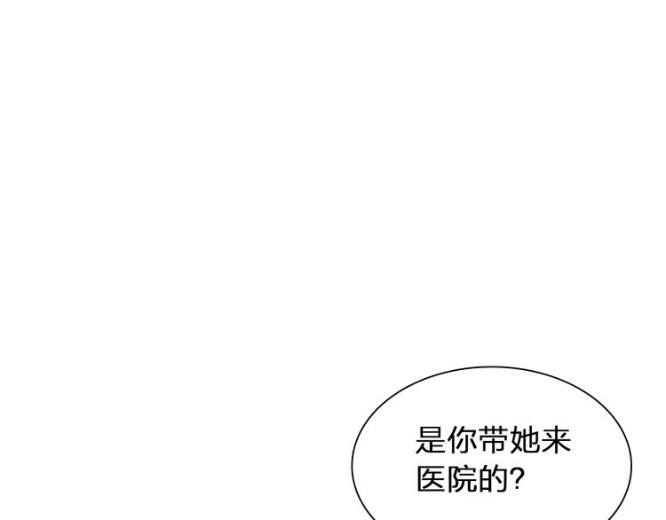 《女巨人也要谈恋爱》漫画最新章节第123话 额外的奖励！免费下拉式在线观看章节第【64】张图片