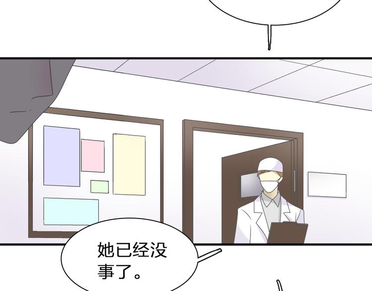 《女巨人也要谈恋爱》漫画最新章节第123话 额外的奖励！免费下拉式在线观看章节第【65】张图片