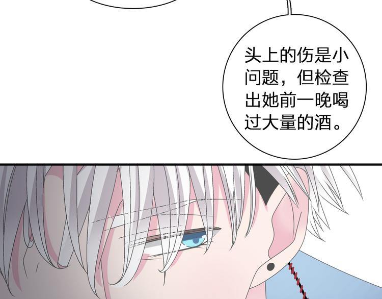 《女巨人也要谈恋爱》漫画最新章节第123话 额外的奖励！免费下拉式在线观看章节第【66】张图片