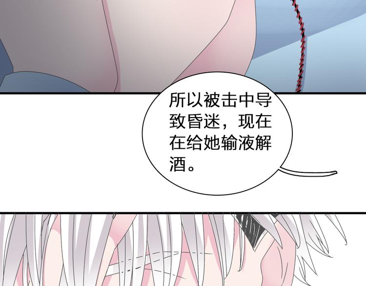 《女巨人也要谈恋爱》漫画最新章节第123话 额外的奖励！免费下拉式在线观看章节第【67】张图片