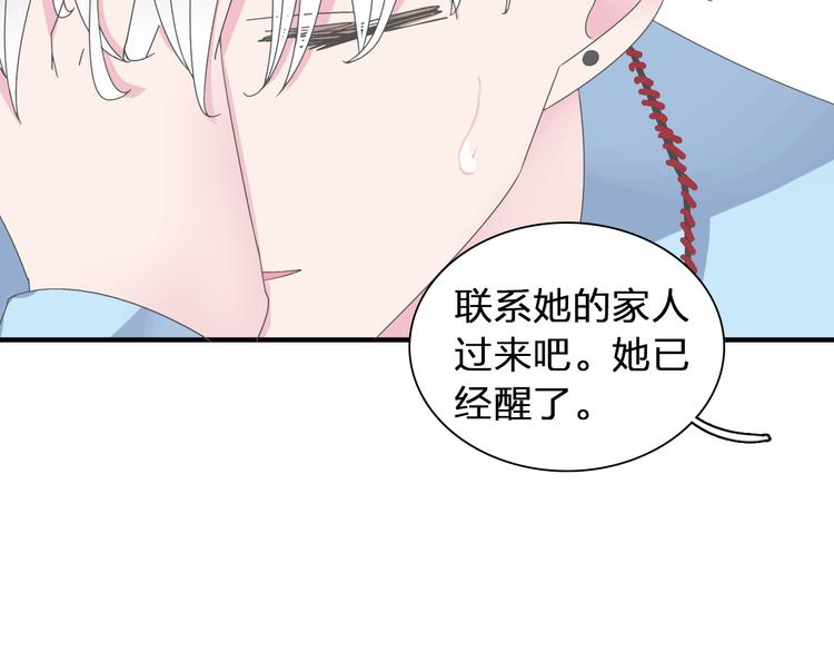 《女巨人也要谈恋爱》漫画最新章节第123话 额外的奖励！免费下拉式在线观看章节第【68】张图片