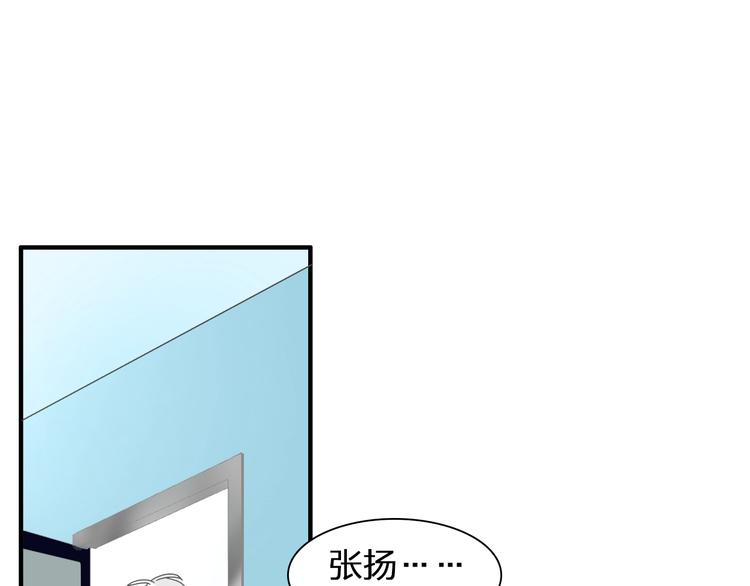 《女巨人也要谈恋爱》漫画最新章节第123话 额外的奖励！免费下拉式在线观看章节第【69】张图片