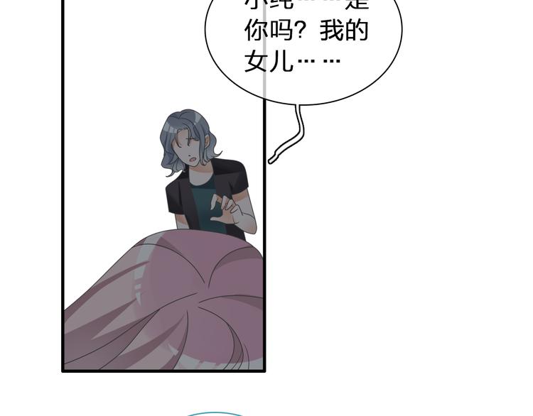 《女巨人也要谈恋爱》漫画最新章节第123话 额外的奖励！免费下拉式在线观看章节第【7】张图片