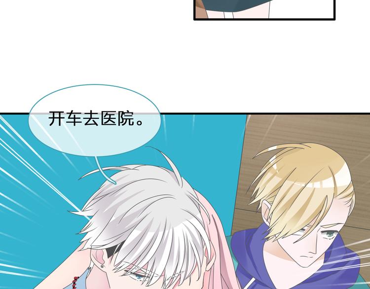 《女巨人也要谈恋爱》漫画最新章节第123话 额外的奖励！免费下拉式在线观看章节第【9】张图片