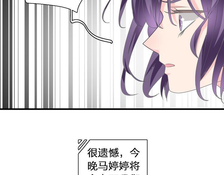 《女巨人也要谈恋爱》漫画最新章节第123话 额外的奖励！免费下拉式在线观看章节第【90】张图片