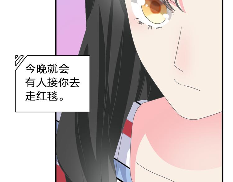 《女巨人也要谈恋爱》漫画最新章节第123话 额外的奖励！免费下拉式在线观看章节第【95】张图片