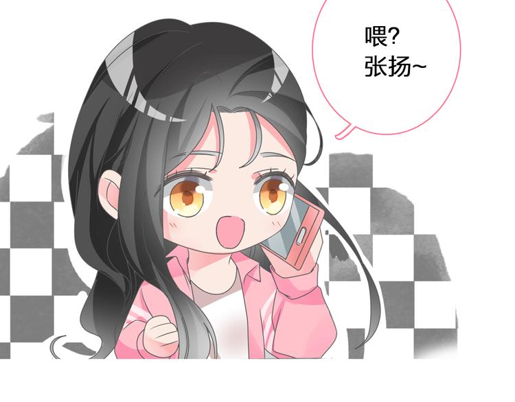 《女巨人也要谈恋爱》漫画最新章节番外篇 爱你就不会让你等免费下拉式在线观看章节第【10】张图片