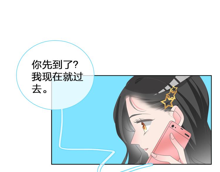 《女巨人也要谈恋爱》漫画最新章节番外篇 爱你就不会让你等免费下拉式在线观看章节第【11】张图片