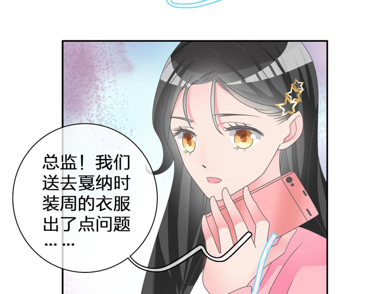 《女巨人也要谈恋爱》漫画最新章节番外篇 爱你就不会让你等免费下拉式在线观看章节第【12】张图片