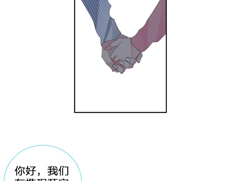 《女巨人也要谈恋爱》漫画最新章节番外篇 爱你就不会让你等免费下拉式在线观看章节第【31】张图片