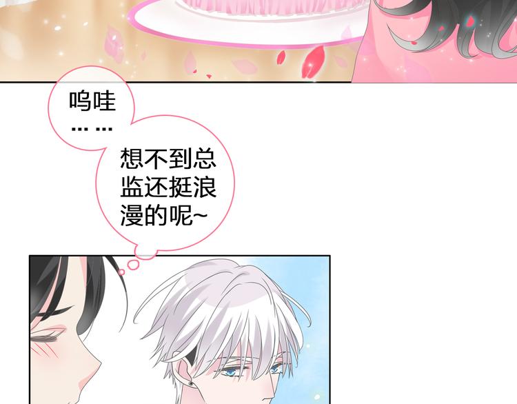 《女巨人也要谈恋爱》漫画最新章节番外篇 爱你就不会让你等免费下拉式在线观看章节第【48】张图片