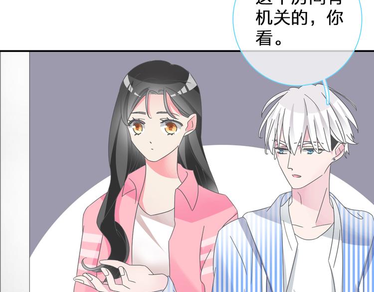 《女巨人也要谈恋爱》漫画最新章节番外篇 爱你就不会让你等免费下拉式在线观看章节第【50】张图片