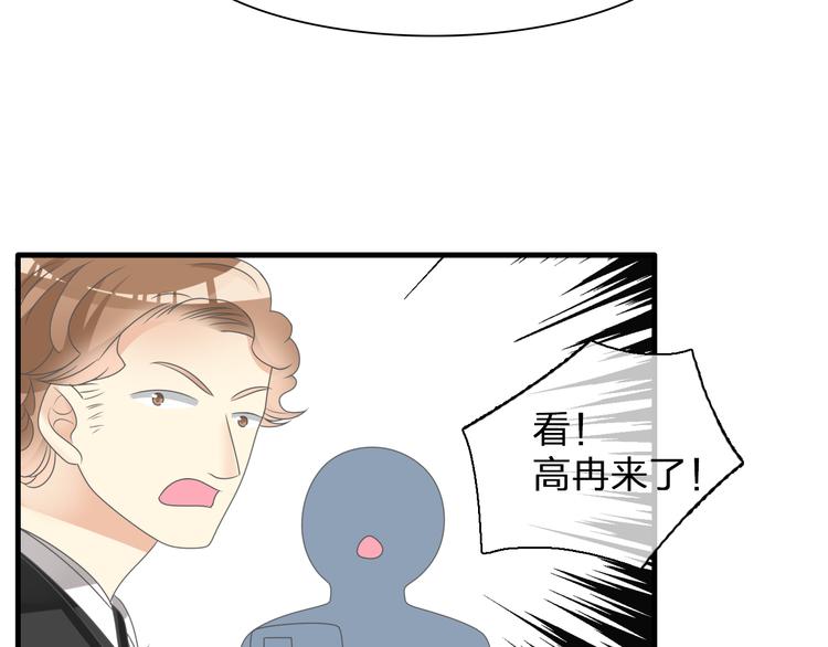 《女巨人也要谈恋爱》漫画最新章节第124话 捧杀之后免费下拉式在线观看章节第【100】张图片