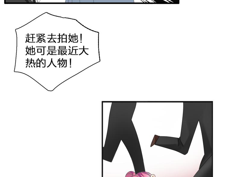 《女巨人也要谈恋爱》漫画最新章节第124话 捧杀之后免费下拉式在线观看章节第【101】张图片