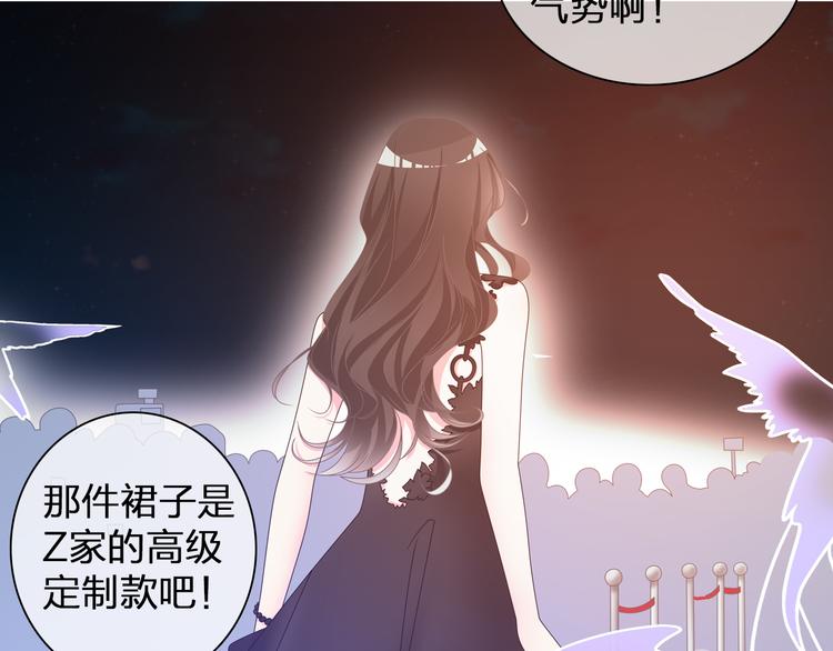 《女巨人也要谈恋爱》漫画最新章节第124话 捧杀之后免费下拉式在线观看章节第【103】张图片