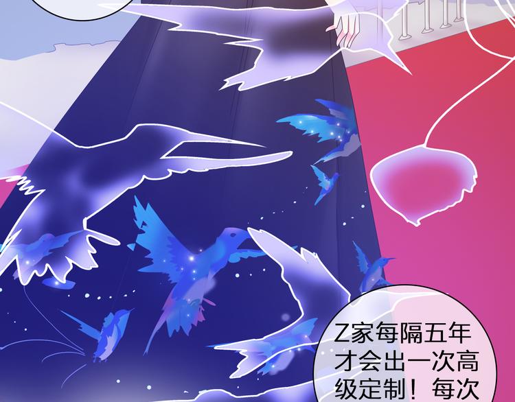 《女巨人也要谈恋爱》漫画最新章节第124话 捧杀之后免费下拉式在线观看章节第【104】张图片