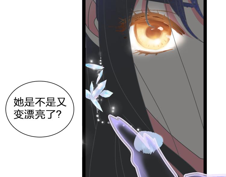 《女巨人也要谈恋爱》漫画最新章节第124话 捧杀之后免费下拉式在线观看章节第【107】张图片