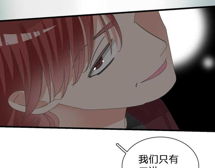 《女巨人也要谈恋爱》漫画最新章节第124话 捧杀之后免费下拉式在线观看章节第【11】张图片