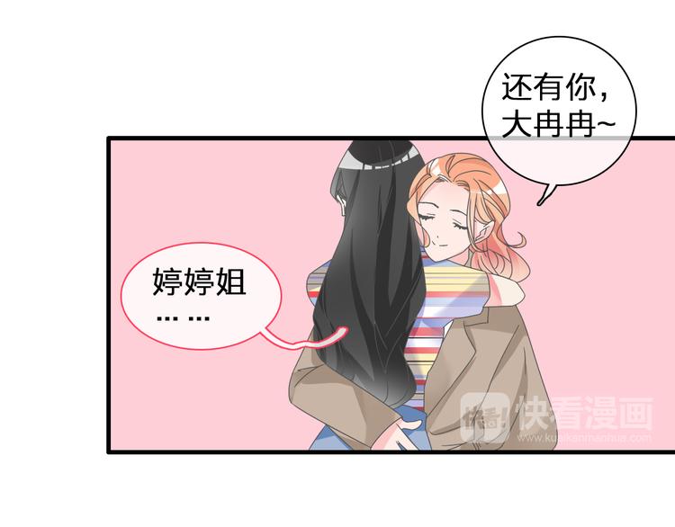 《女巨人也要谈恋爱》漫画最新章节第124话 捧杀之后免费下拉式在线观看章节第【17】张图片