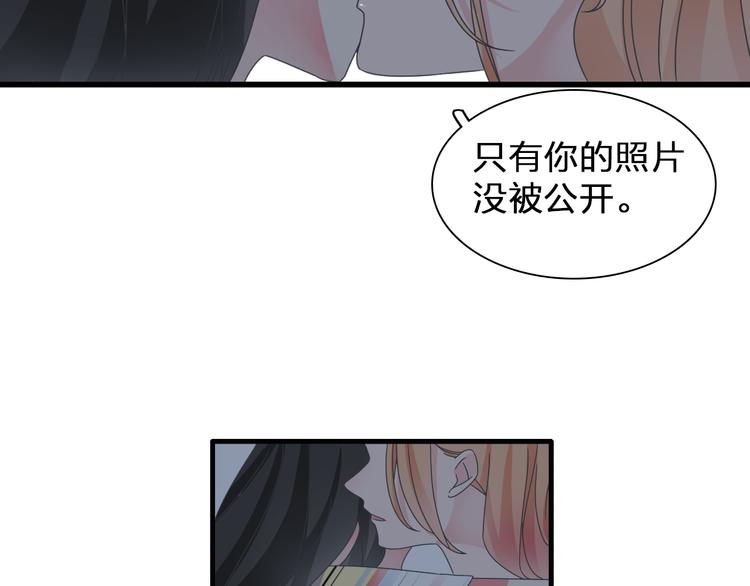 《女巨人也要谈恋爱》漫画最新章节第124话 捧杀之后免费下拉式在线观看章节第【19】张图片