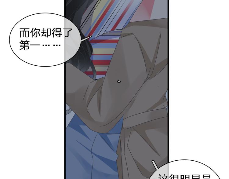 《女巨人也要谈恋爱》漫画最新章节第124话 捧杀之后免费下拉式在线观看章节第【20】张图片