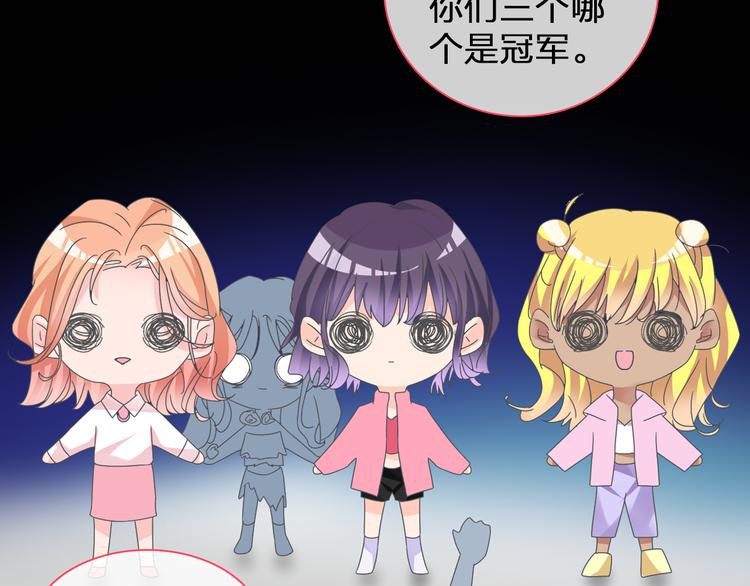 《女巨人也要谈恋爱》漫画最新章节第124话 捧杀之后免费下拉式在线观看章节第【35】张图片