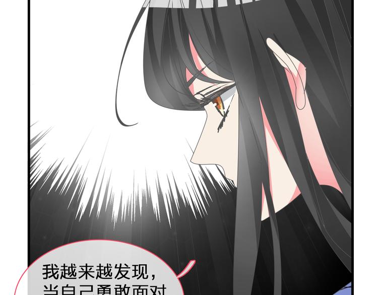 《女巨人也要谈恋爱》漫画最新章节第124话 捧杀之后免费下拉式在线观看章节第【43】张图片