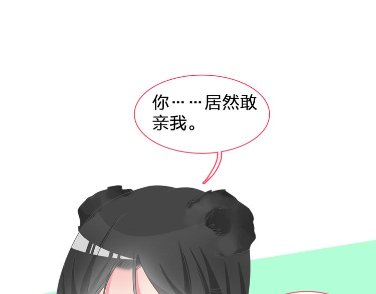 《女巨人也要谈恋爱》漫画最新章节第124话 捧杀之后免费下拉式在线观看章节第【47】张图片