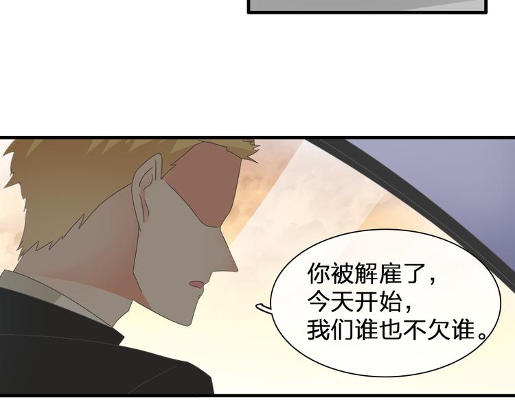 《女巨人也要谈恋爱》漫画最新章节第124话 捧杀之后免费下拉式在线观看章节第【60】张图片